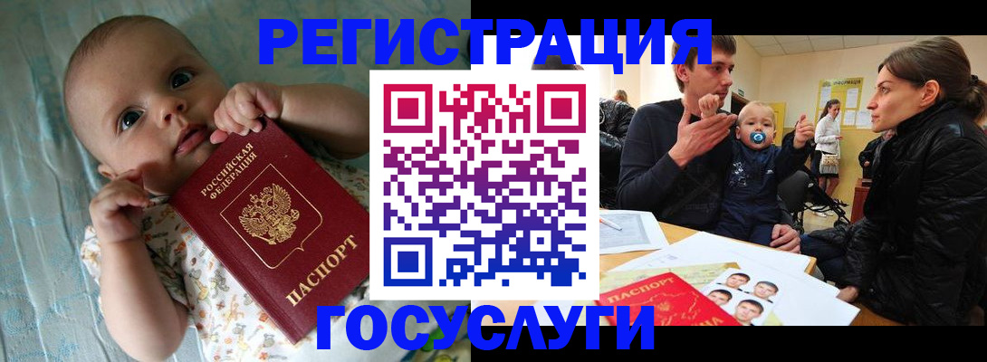 временная регистрация собственник в Красноярске