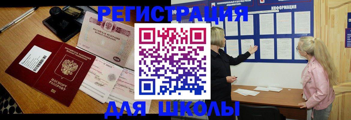 пропишу в квартире в Красноярске